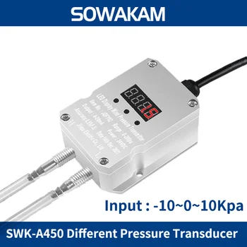 SWK-A450 Vzduchu Rôzne Snímača Tlaku 4-20mA Micro Rozdiel Tlaku Vetra Diferenčný Senzor LED LCD Displej