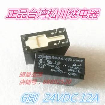 894H-2AH1-F-S 24VDC Relé 12A 6-pin 24V U04 10A