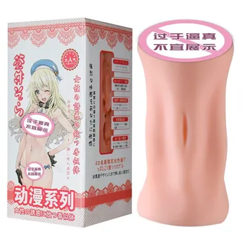 Qiao Shangshi anime slávny zariadenie male lietadlo pohár dievča, masturbácia, zariadenie na simuláciu zadok model dospelých, sexuálne hračky