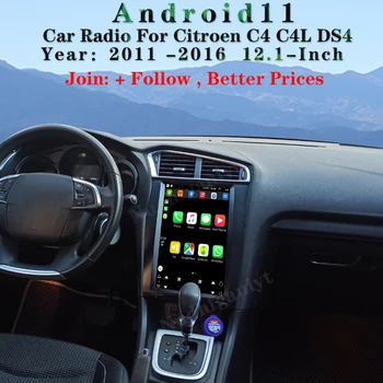 Rádia Pre Citroen C4 C4L DS4 rokov 2011-2016 Tesla Štýl Android 11 Auta DVD Multimediálny Prehrávač Auto Rádio, GPS Navigácie Stereo Video