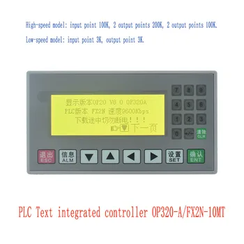 PLC textu integrovaný radič OP320-A/FX2N-10MT jednoduché, priemyselné riadiace dosky programovateľný displej regulátora 8000 krokov RS48