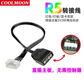 12V/4pin 5V/3-pin AURA RGB Predlžovací Kábel Adaptéra,Doska do 2 alebo 3 alebo 4 RGB Konektory Splitter Rozbočovač pre PC LED Svetelné Pásy