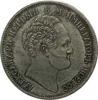 Rusko Mikuláša I Alexander Som Stĺpec Pamätné Rubeľ 1834 Mosadze Pozlátené Striebro Kópie Mincí