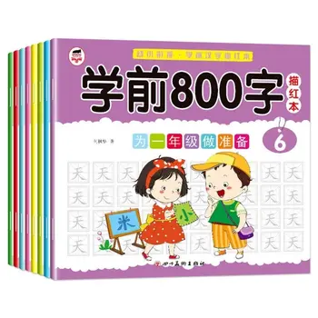 8 Knihy/set Deti Ceruzka Čínsky Sledovanie Červená 800 Znakov Detí Predškolského veku vo Veku 3-6 Praxi Copybook Raného Vzdelávania Knihy