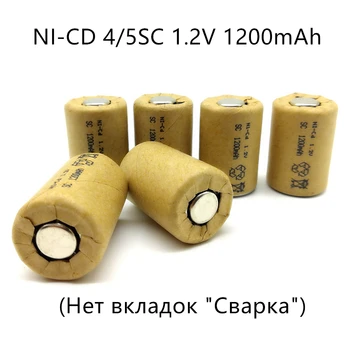 22PCS /Veľa 4/5SC 1.2 V Nabíjateľná Batéria 1200mAh 4/5 SC Sub C Ni-CD,Bez Kariet,Pre Elektrické Vŕtací Skrutkovač,LED