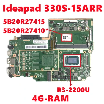 FRU:5B20R27415 5B20R27410 Doske Pre Lenovo Ideapad 330S-15ARR Notebook Doska S R3-2200U CPU 4G-DDR4 RAM 100% Test OK