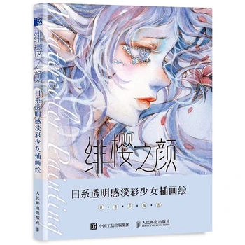 Japonský Transparentné Farbu Svetla Dievča ilustrácia Akvarel Knihy, Anime, Manga Znaky Akvarel Návod Knihy Jap