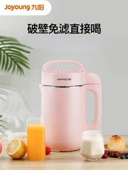 Joyoung soymilk maker domácnosti automatické multi-function porušenú stenu filter-zadarmo varenie mini malé 220V