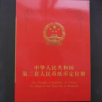Tretia sady RMB zbierku a zbierku nádherné polohy knihy poznámky zber