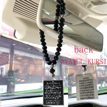 Islam auto handings arabčina cestovné Vyhľadávané/Vyhľadávané al safar AYATUL KURSI nehrdzavejúcej ocele Auto Prívesok turecký Modlitba 33 korálky