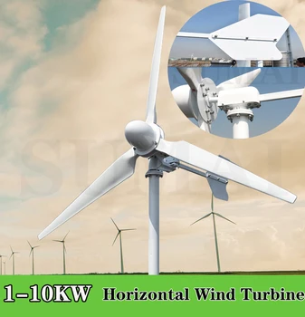 99% Vysoká Účinnosť 1KW 2KW 3KW 5KW 10KW veterný Mlyn Horizontálne Veterných Turbín 24-380V Nízke ot. / Min Domácej Farmy Loď Používanie Projektu