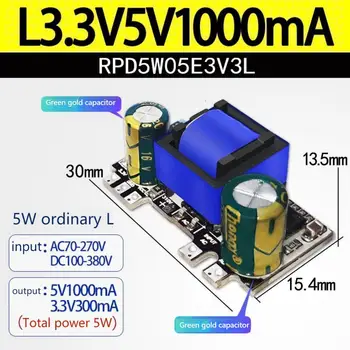 Presné 220 V, 5 V 7 V 3,3 V izoláciu prepínač napájania AC-DC regulovaný napájací zdroj moduleSUSWE