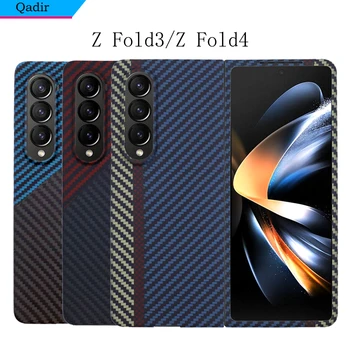 QADIR Farba carbon fiber telefón puzdro pre Samsung Galaxy Z Násobne 4 Inovovaná verzia ultra tenké Aramidové vlákna Z Zložiť 3 pevný kryt
