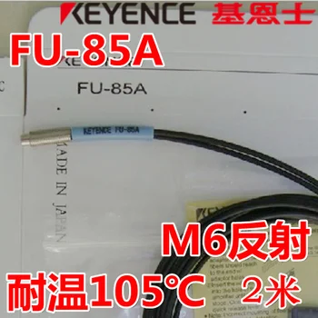 Doprava zadarmo FU-85A optický senzor sondy pre vysoké teploty 105 stupňov dovezené pôvodného riadku