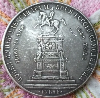 veľkoobchod 1859 rusko 1 Rubeľ mince kópiu 100% coper výroba postriebrený