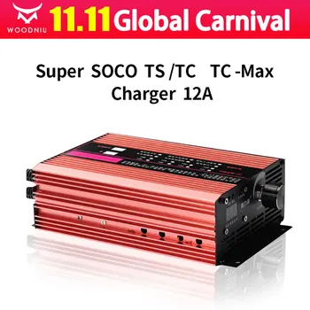 Vhodné pre Super SOCO TC TS TK-MAX Vysoký Prúd Nabíjačky 12A Rýchle Nabíjanie Komunikačného Protokolu Kompatibilné