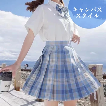 HOLOUN Anime Cosplay Kostým Kawaragi Senju JK Sukne s Vysokým Pásom Kockované Šaty Školy Jednotné Bežné Nosenie v Lete Halloween Darček Nové