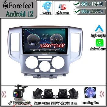 Android Pre 12 Nissan NV200 NV 200 2009 - 2016 Multimediálna Navigácia GPS Video Autoradio Prehrávač Car Stereo Carplay Monitor Rádio