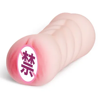 Sexuálne Hračky Muž Masturbator Pohár 3D Realistické Vagíny Mačička Vrecku Análny Mäkké Tesný Erotické Hračky Pre Dospelých Mužov Dospelých Silikónové Produkt