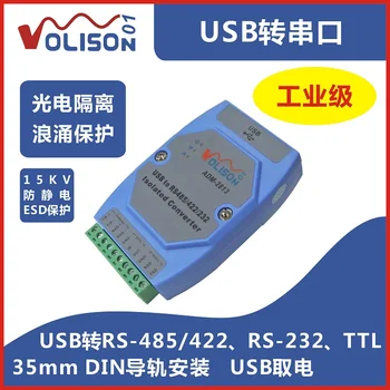 ADM-2813 Priemyselné USB na RS485/422/232/TTL USB 485 232 fotoelektrické izolácie FT232 Príručka