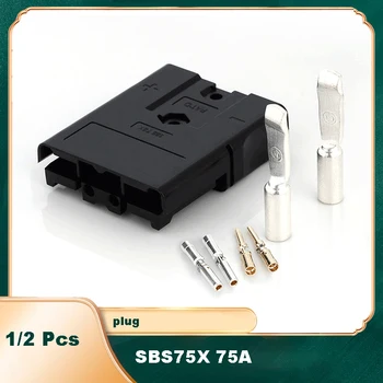 1 Ks 2 Ks bipolárna plug lítiové batérie, pripojenie plug SBS75X 75A 600V heavy-duty napájací konektor Pre Anderson Zástrčku S Súpravy