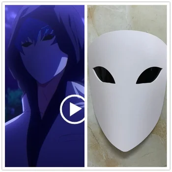 Anime SK∞ SK8 ADAM Cosplay Shindo Ainosuke Maska Biela Visual Maska Halloween Maškaráda Strany Kostým Anime Prop