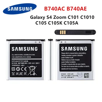 SAMSUNG Pôvodnej B740AC B740AE Batéria 2330mAh Pre Samsung Galaxy S4 Zoom C101 C1010 C105 C105K C105A C101L C101S