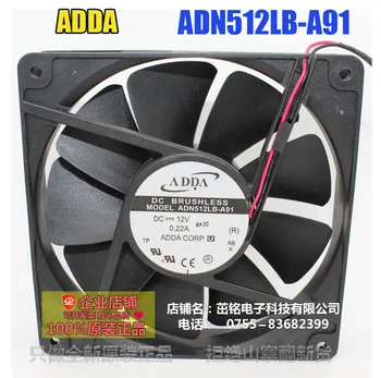 Nový, Originálny ADDA ADN512LB-A91 DC12V 0.22 A 135*135*25 MM 13 cm Počítač chladiaci ventilátor