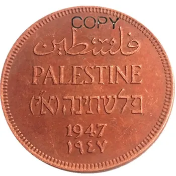 Palestína 1947 2 Mils 100% Medi Kópiu Mince
